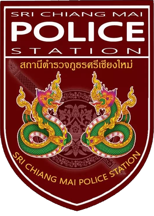 สถานีตำรวจภูธรศรีเชียงใหม่ logo